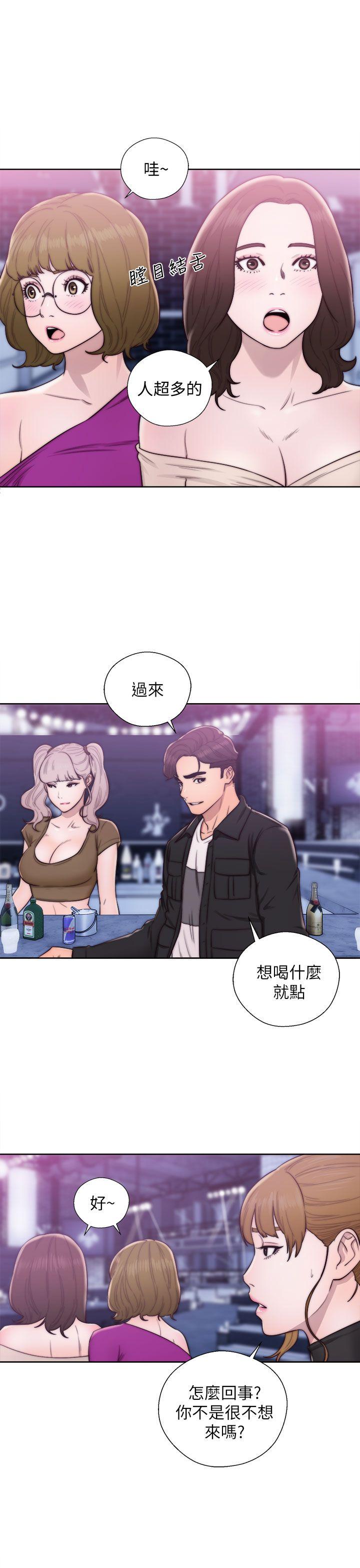 [韩国漫画] 青春:逆龄小鲜肉 爱情,巨乳大奶#[37P]-33