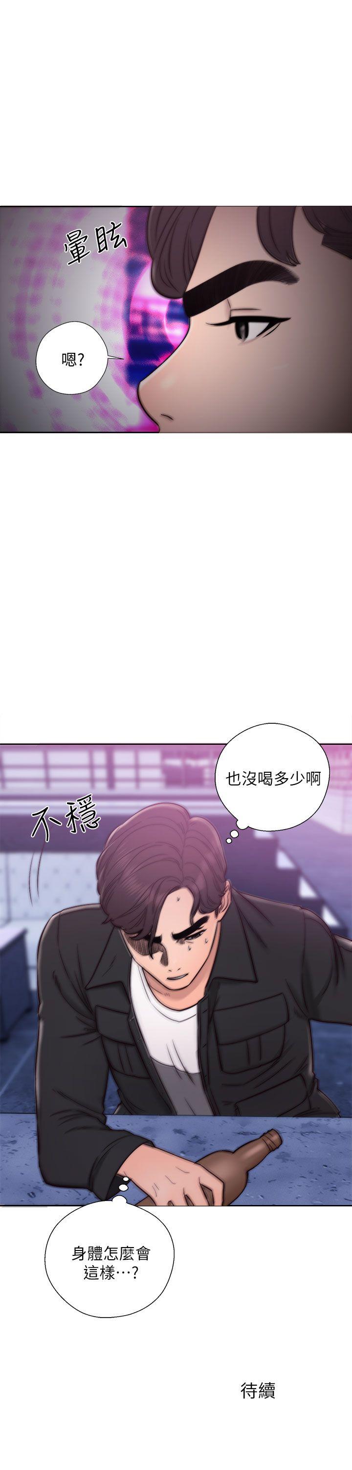 [韩国漫画] 青春:逆龄小鲜肉 爱情,巨乳大奶#[37P]-37