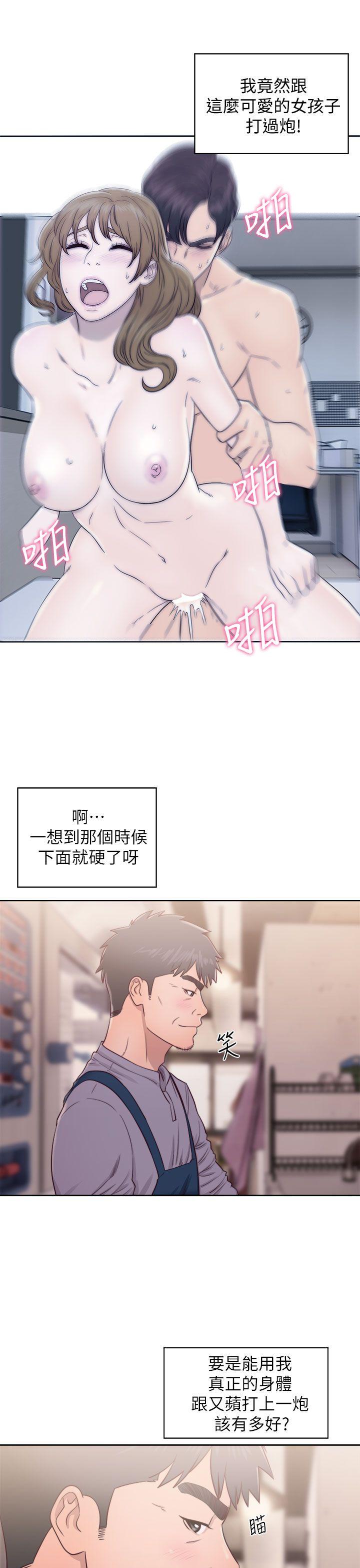 [韩国漫画] 青春:逆龄小鲜肉 爱情,巨乳大奶#[37P]-5