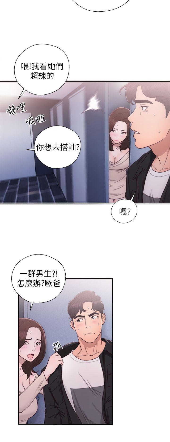 [韩国漫画] 青春:逆龄小鲜肉 爱情,巨乳大奶#[38P]-12