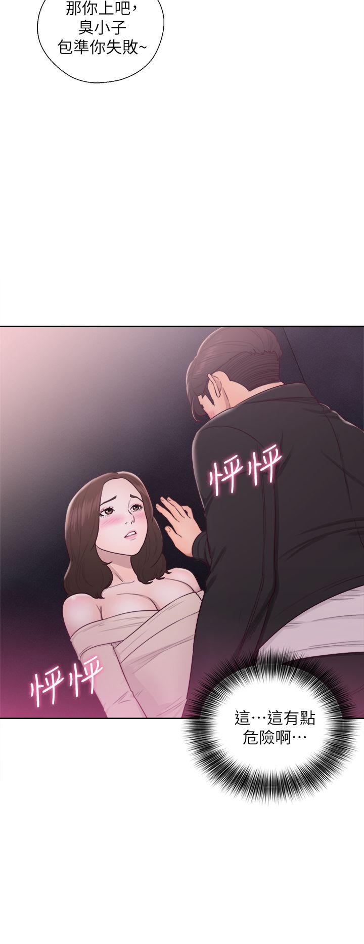 [韩国漫画] 青春:逆龄小鲜肉 爱情,巨乳大奶#[38P]-14