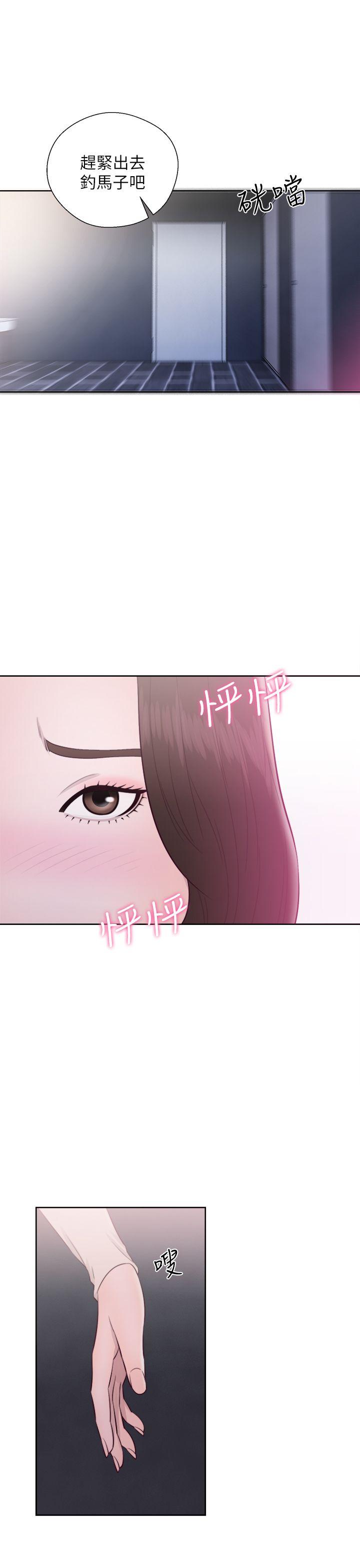 [韩国漫画] 青春:逆龄小鲜肉 爱情,巨乳大奶#[38P]-17