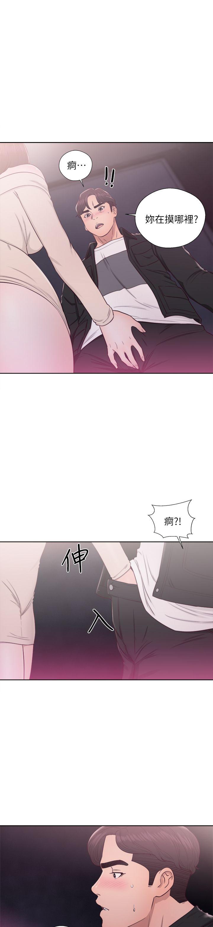 [韩国漫画] 青春:逆龄小鲜肉 爱情,巨乳大奶#[38P]-19