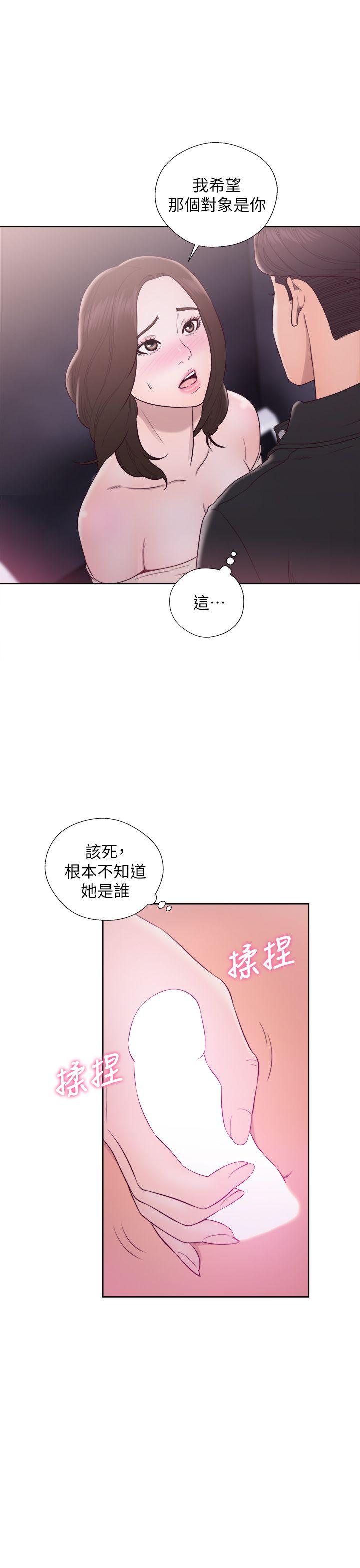 [韩国漫画] 青春:逆龄小鲜肉 爱情,巨乳大奶#[38P]-21