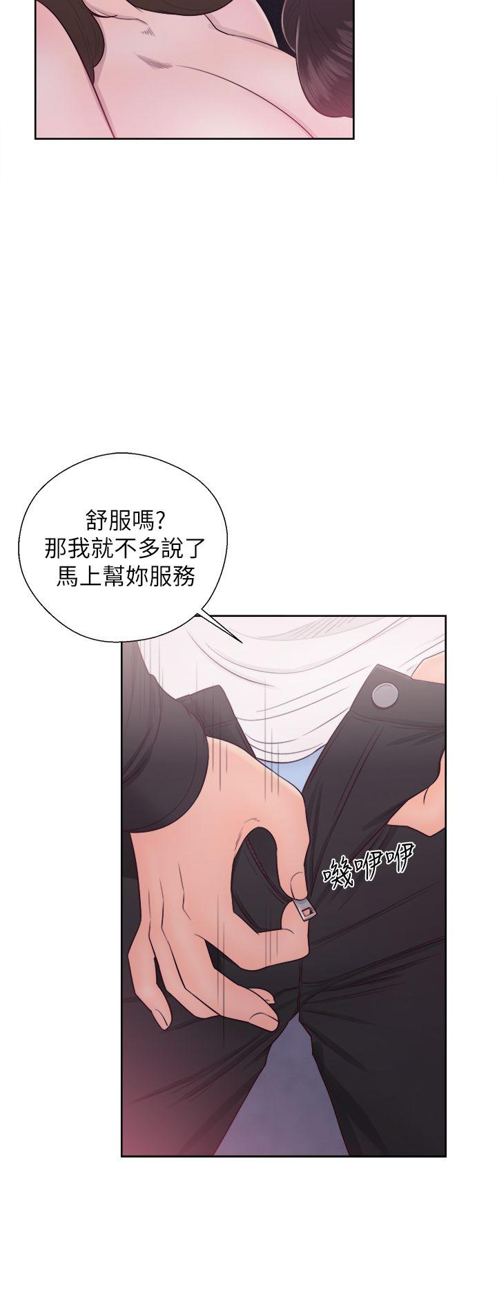 [韩国漫画] 青春:逆龄小鲜肉 爱情,巨乳大奶#[38P]-26