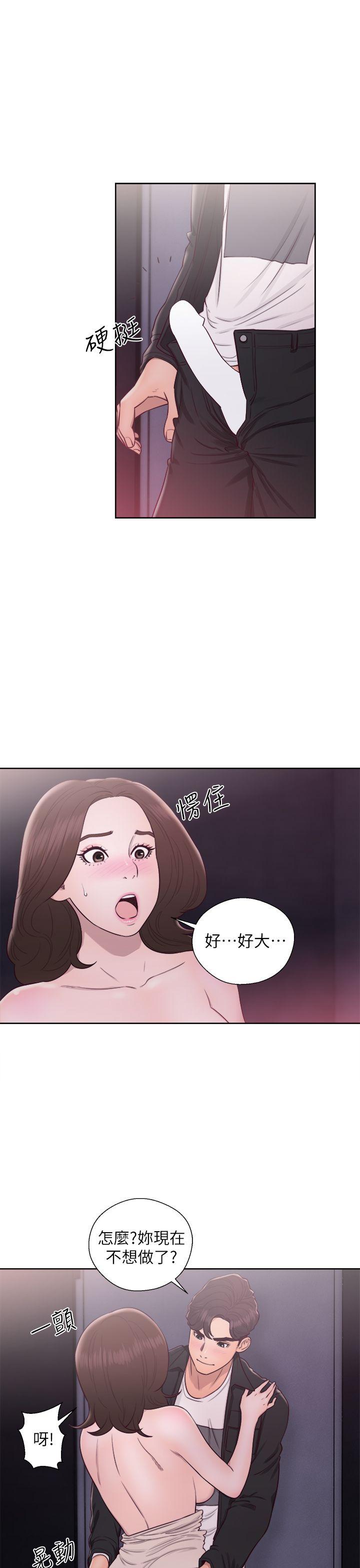 [韩国漫画] 青春:逆龄小鲜肉 爱情,巨乳大奶#[38P]-27