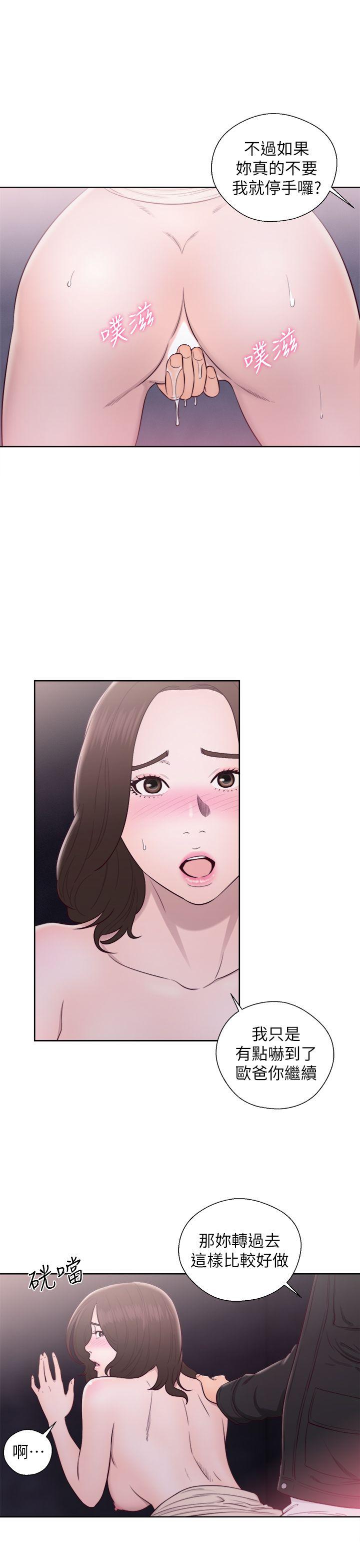 [韩国漫画] 青春:逆龄小鲜肉 爱情,巨乳大奶#[38P]-29