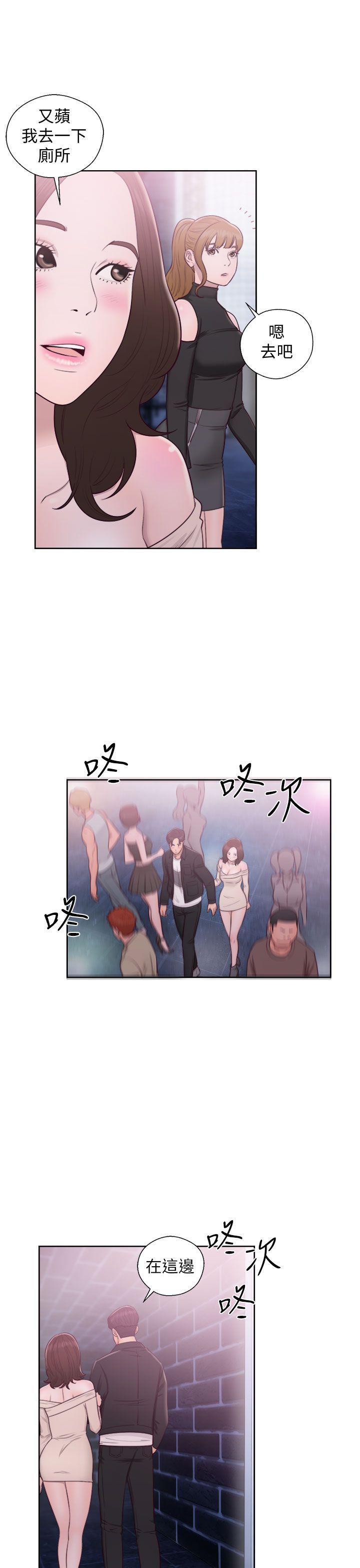 [韩国漫画] 青春:逆龄小鲜肉 爱情,巨乳大奶#[38P]-3