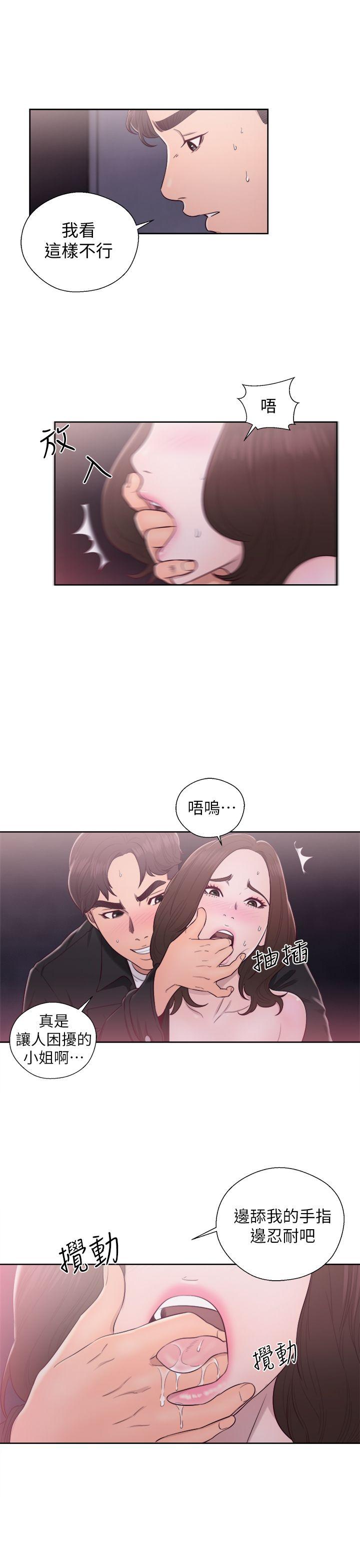 [韩国漫画] 青春:逆龄小鲜肉 爱情,巨乳大奶#[38P]-33