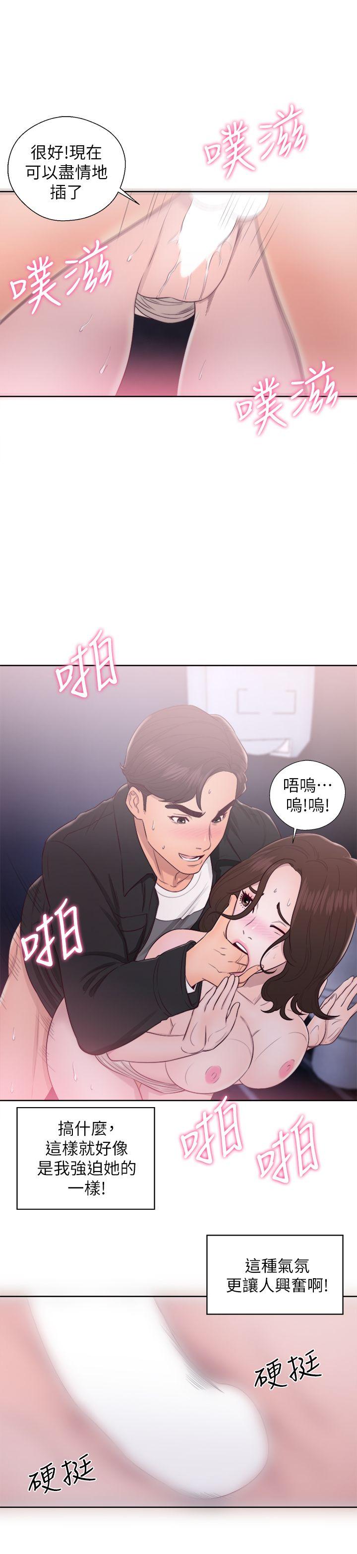 [韩国漫画] 青春:逆龄小鲜肉 爱情,巨乳大奶#[38P]-35