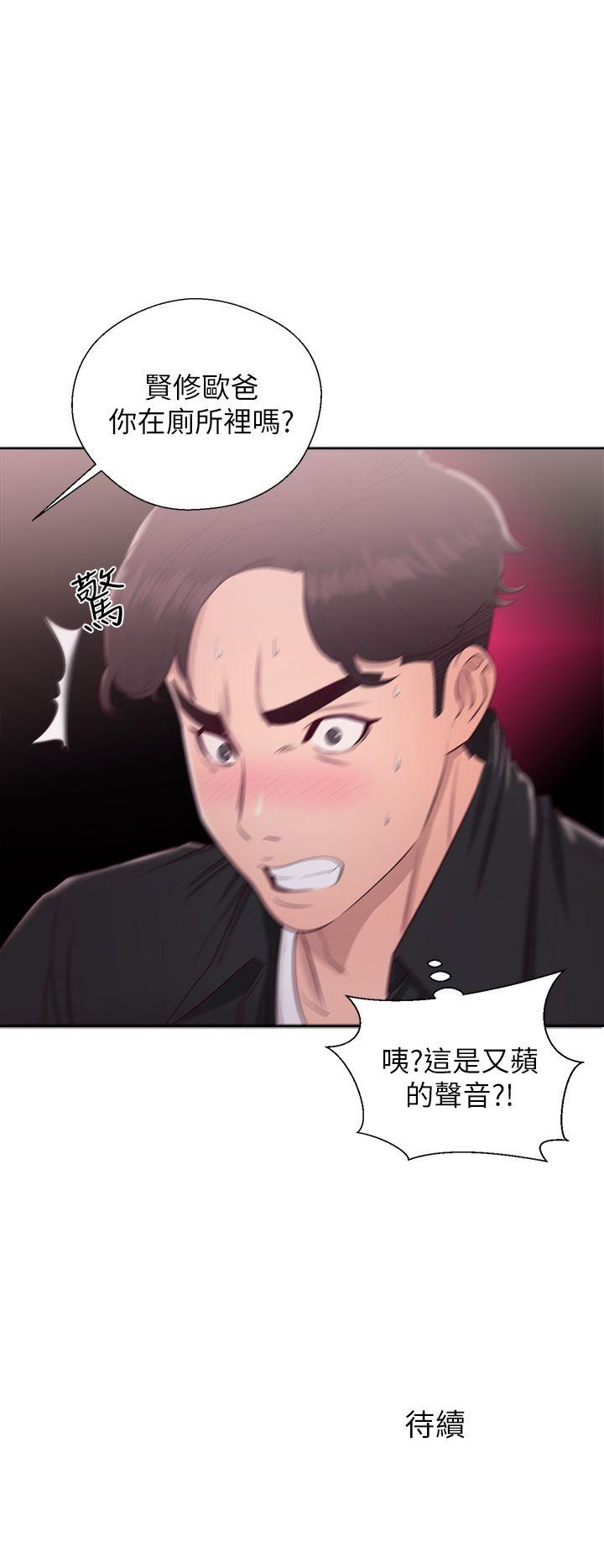 [韩国漫画] 青春:逆龄小鲜肉 爱情,巨乳大奶#[38P]-38