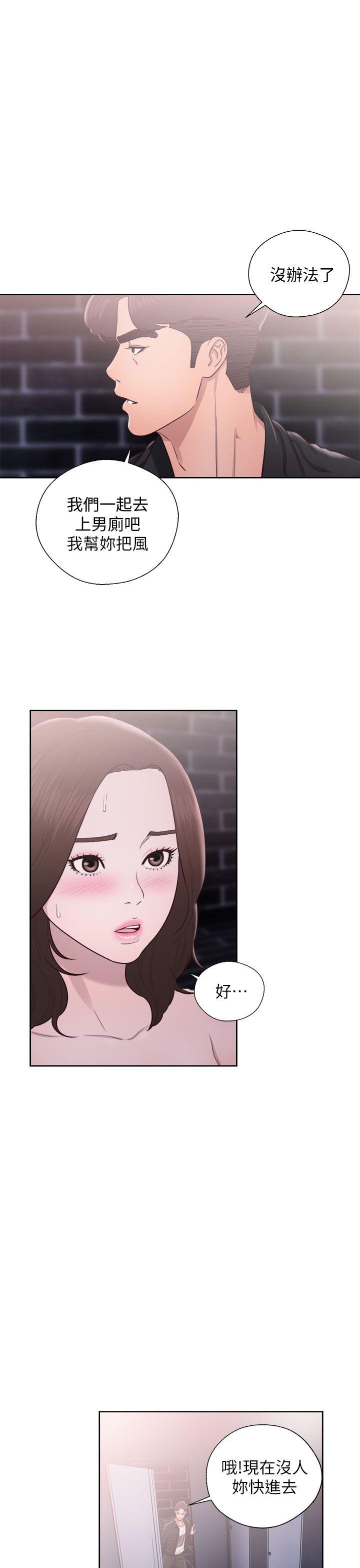 [韩国漫画] 青春:逆龄小鲜肉 爱情,巨乳大奶#[38P]-7