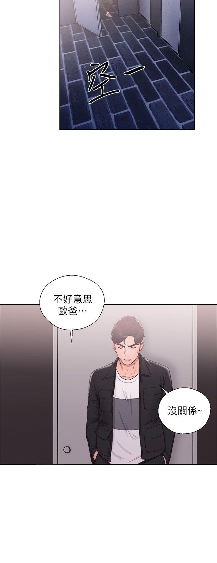 [韩国漫画] 青春:逆龄小鲜肉 爱情,巨乳大奶#[38P]-8