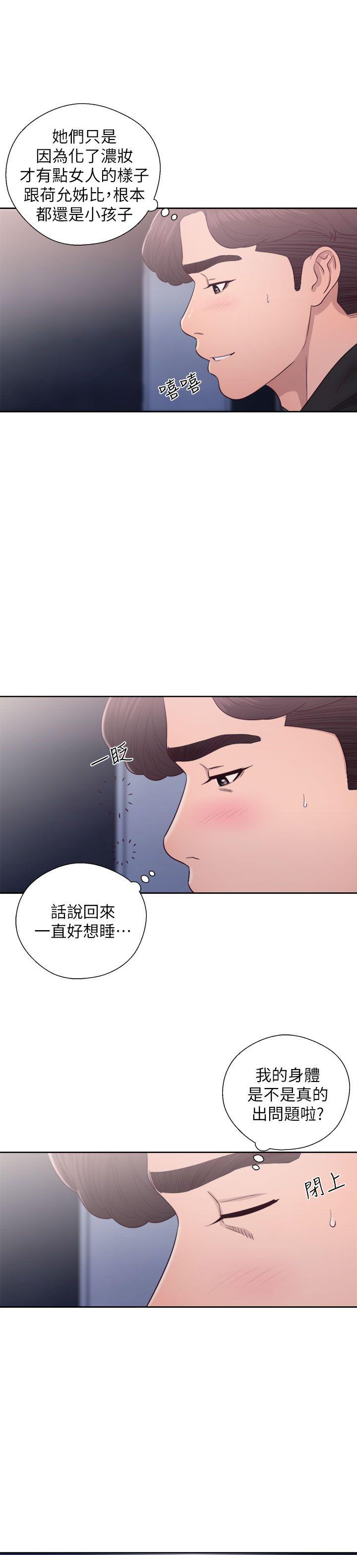 [韩国漫画] 青春:逆龄小鲜肉 爱情,巨乳大奶#[38P]-9