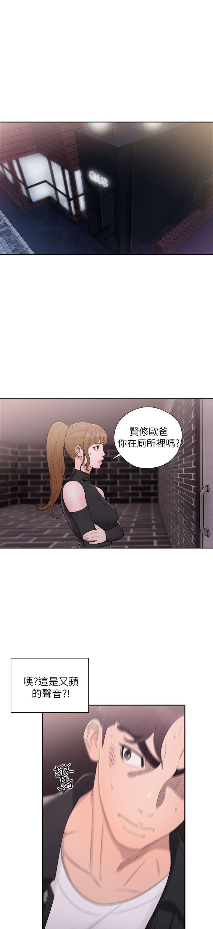 [韩国漫画] 青春:逆龄小鲜肉 爱情,巨乳大奶#[37P]-1