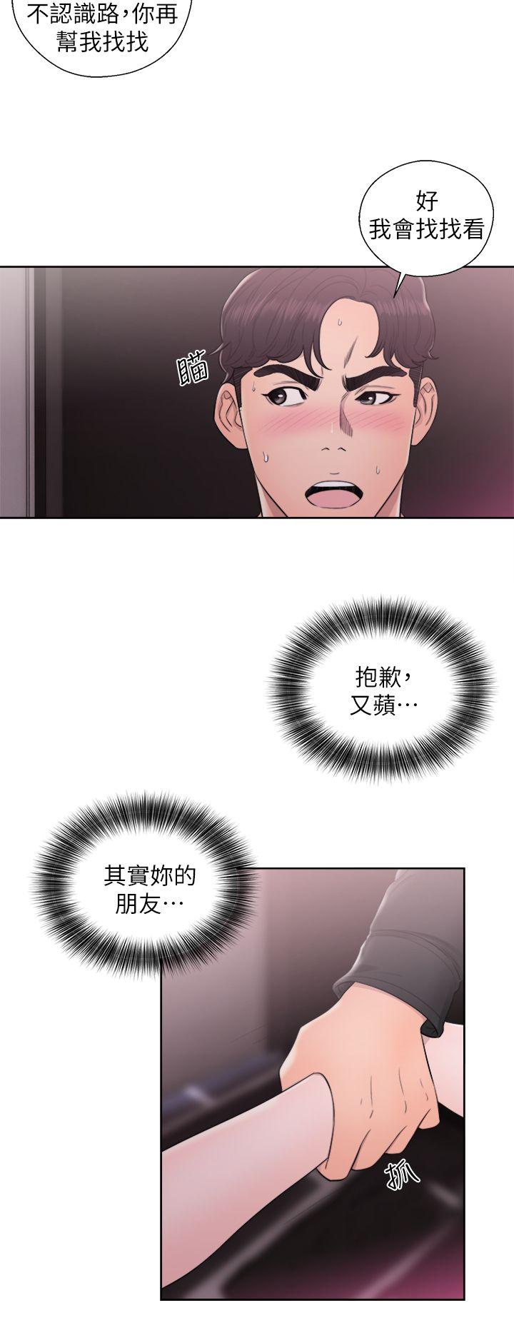 [韩国漫画] 青春:逆龄小鲜肉 爱情,巨乳大奶#[37P]-10