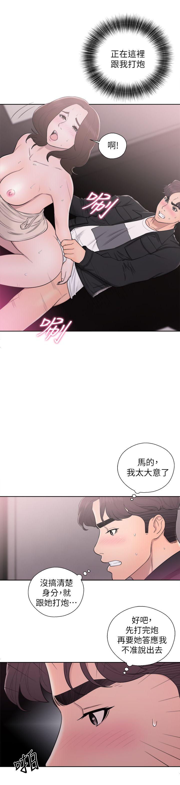 [韩国漫画] 青春:逆龄小鲜肉 爱情,巨乳大奶#[37P]-11