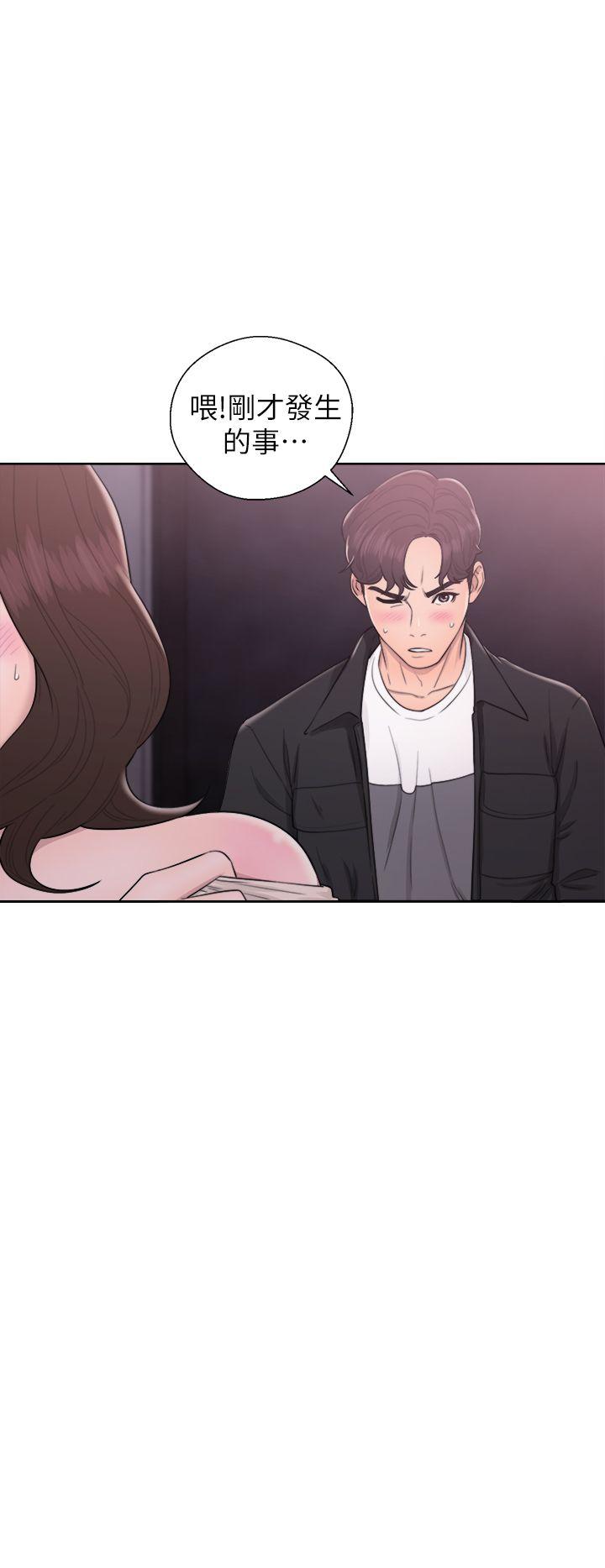 [韩国漫画] 青春:逆龄小鲜肉 爱情,巨乳大奶#[37P]-19