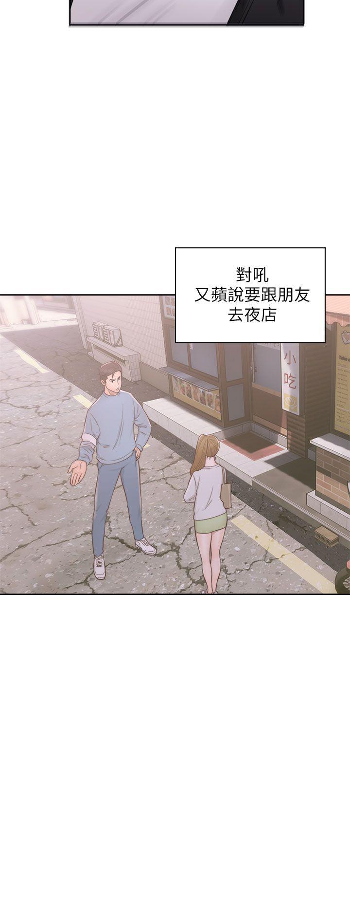 [韩国漫画] 青春:逆龄小鲜肉 爱情,巨乳大奶#[37P]-2