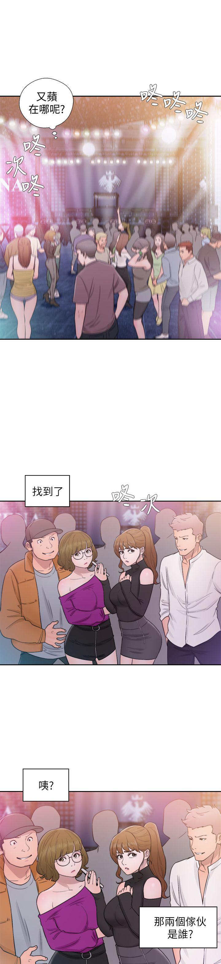 [韩国漫画] 青春:逆龄小鲜肉 爱情,巨乳大奶#[37P]-22