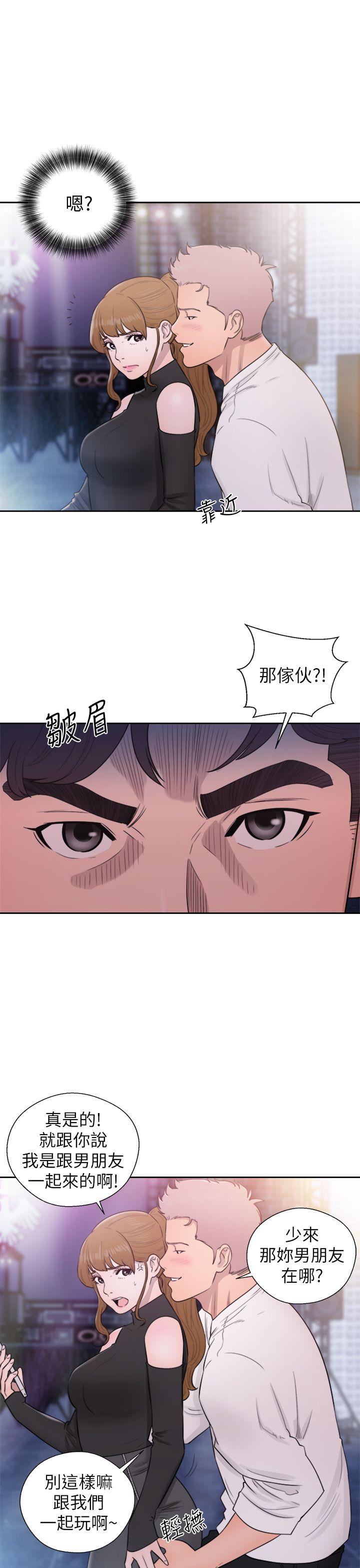 [韩国漫画] 青春:逆龄小鲜肉 爱情,巨乳大奶#[37P]-24