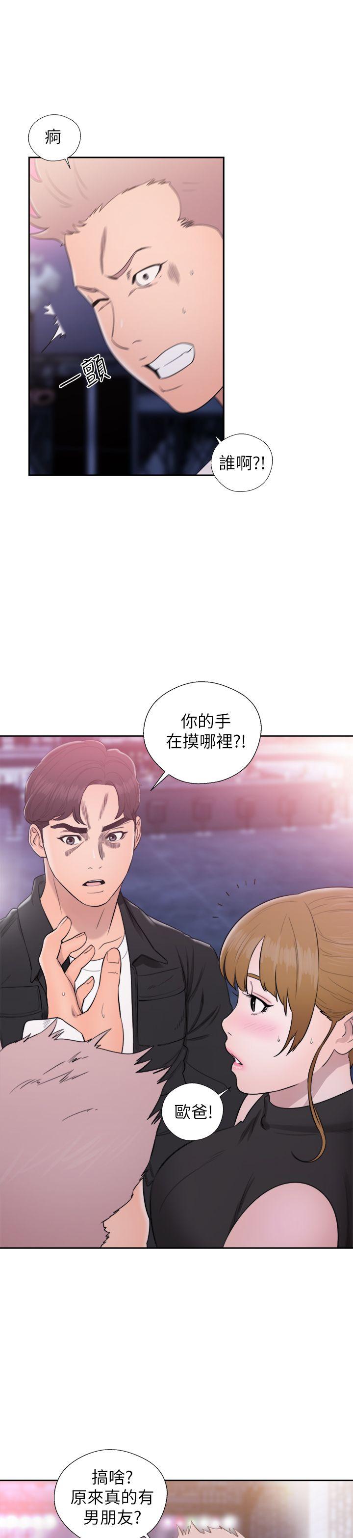 [韩国漫画] 青春:逆龄小鲜肉 爱情,巨乳大奶#[37P]-26