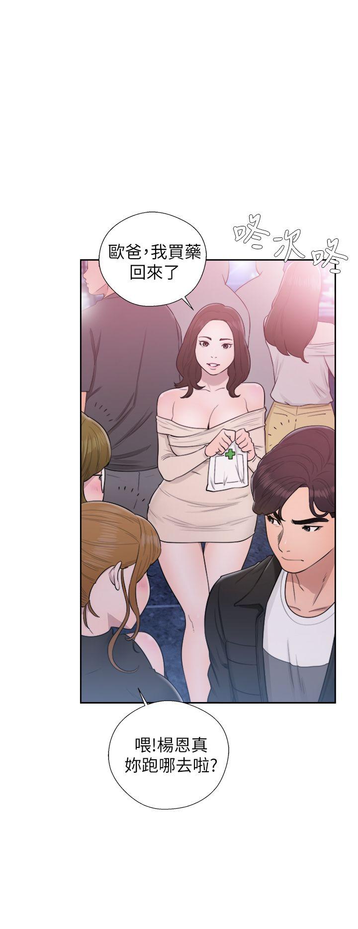 [韩国漫画] 青春:逆龄小鲜肉 爱情,巨乳大奶#[37P]-29