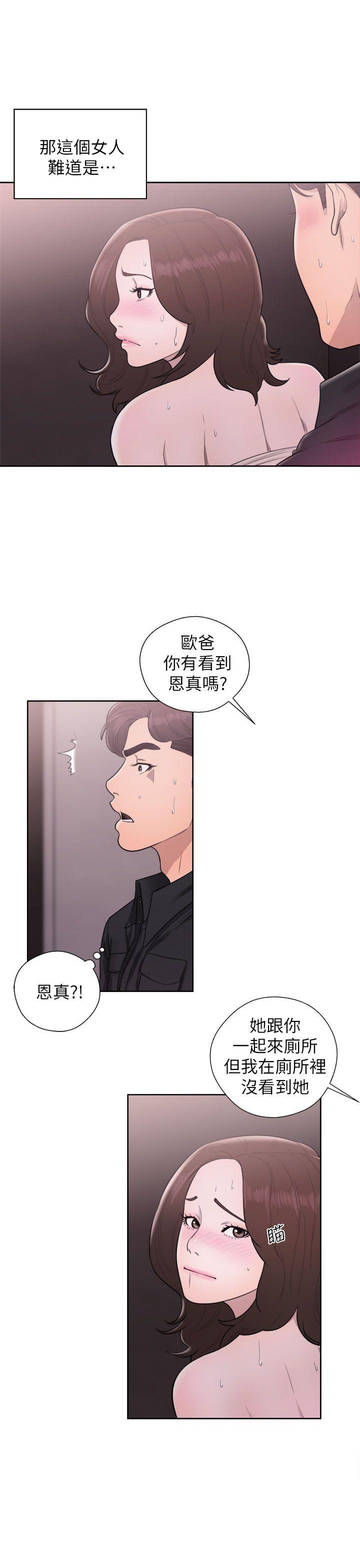 [韩国漫画] 青春:逆龄小鲜肉 爱情,巨乳大奶#[37P]-3