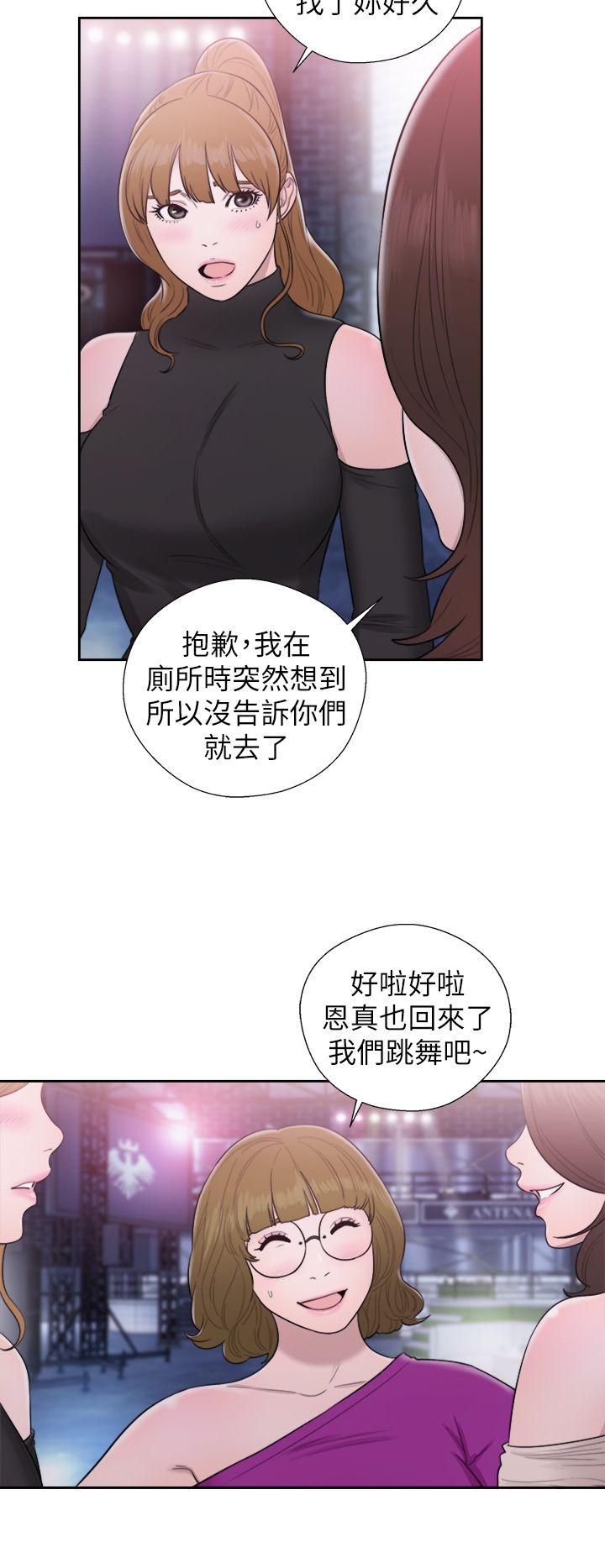 [韩国漫画] 青春:逆龄小鲜肉 爱情,巨乳大奶#[37P]-31