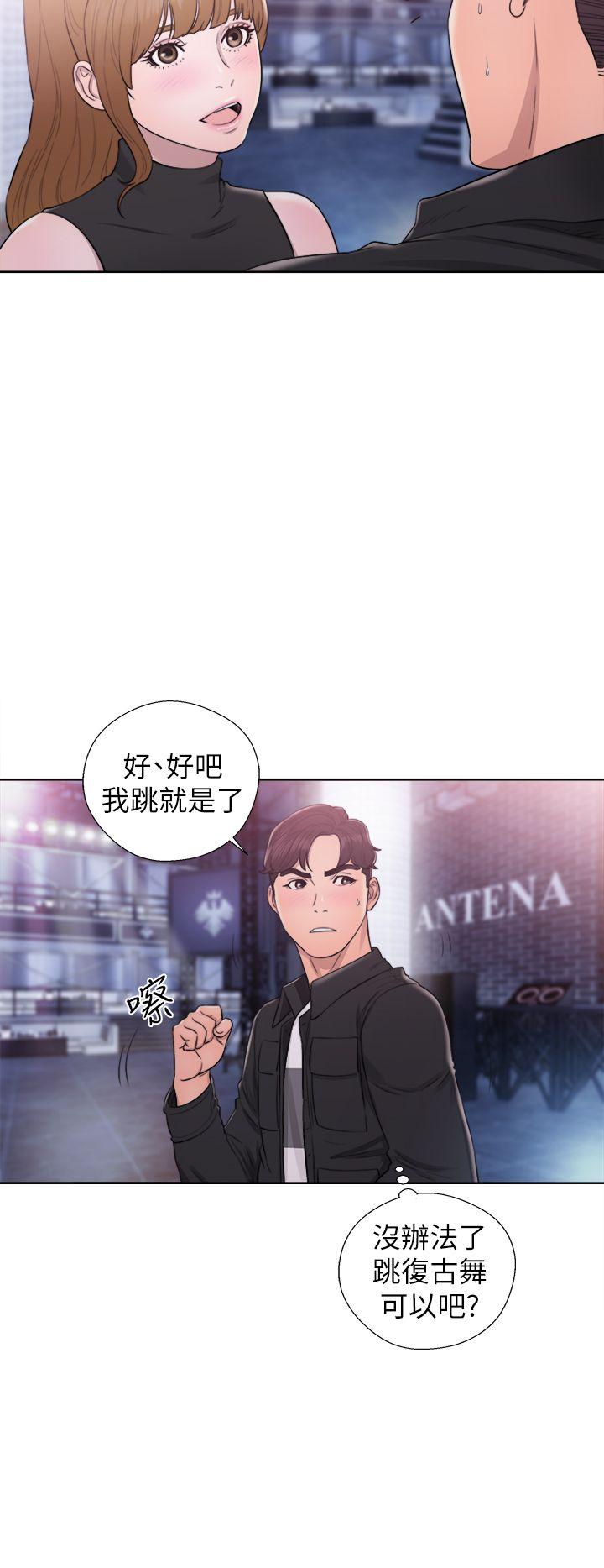 [韩国漫画] 青春:逆龄小鲜肉 爱情,巨乳大奶#[37P]-33