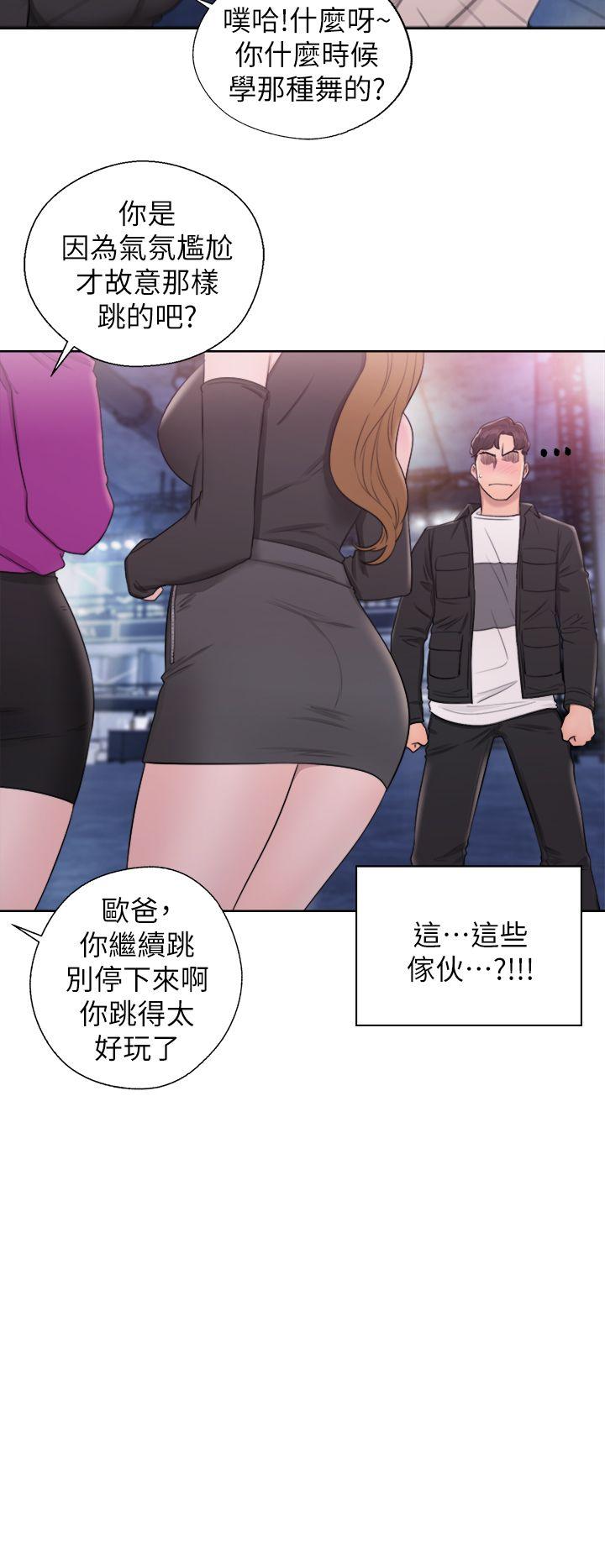 [韩国漫画] 青春:逆龄小鲜肉 爱情,巨乳大奶#[37P]-35