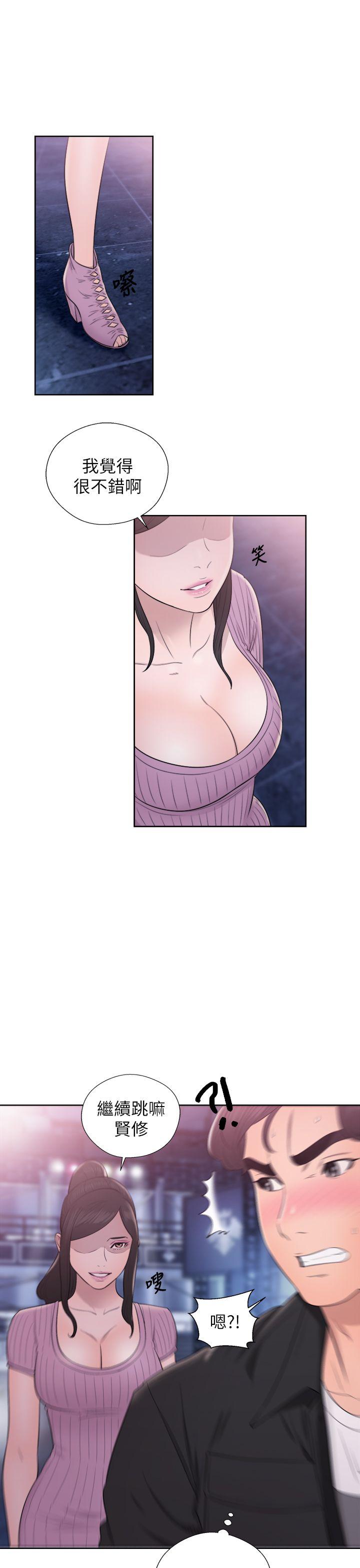 [韩国漫画] 青春:逆龄小鲜肉 爱情,巨乳大奶#[37P]-36