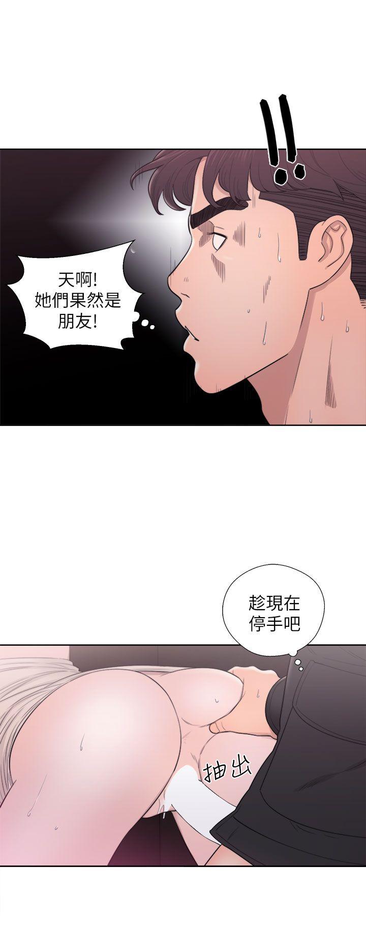 [韩国漫画] 青春:逆龄小鲜肉 爱情,巨乳大奶#[37P]-4