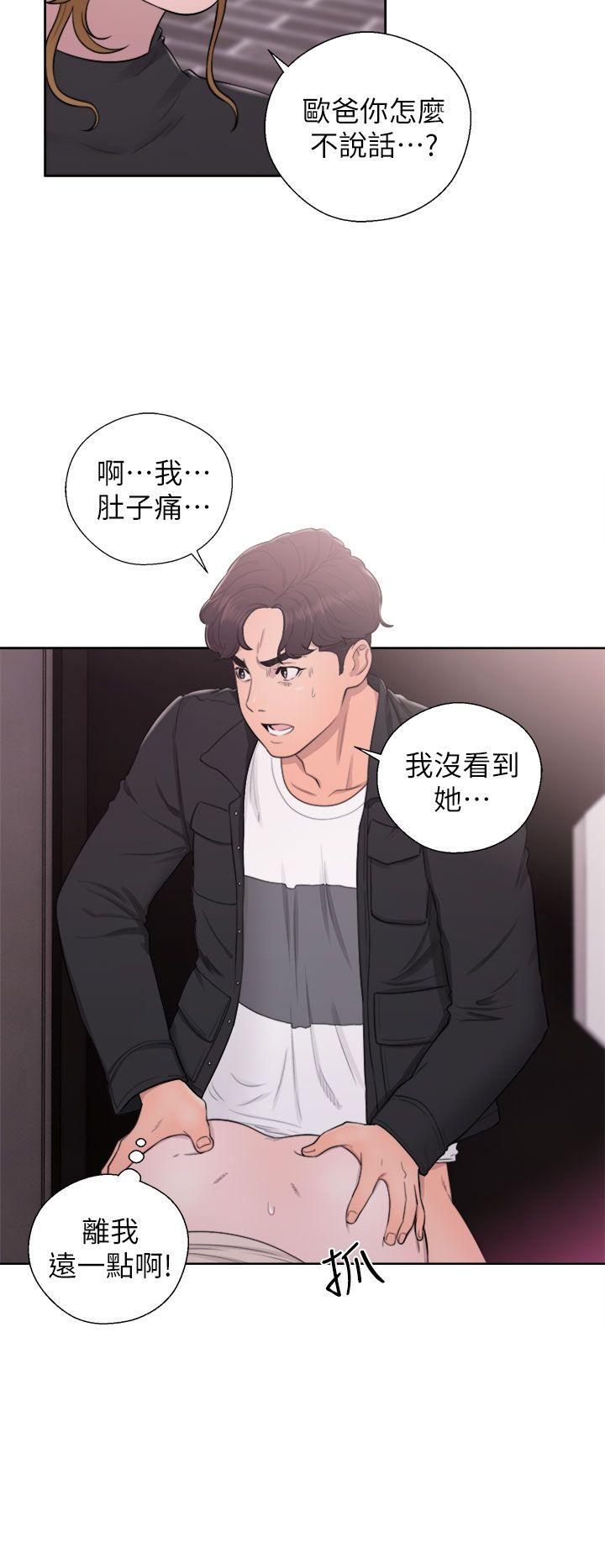 [韩国漫画] 青春:逆龄小鲜肉 爱情,巨乳大奶#[37P]-6