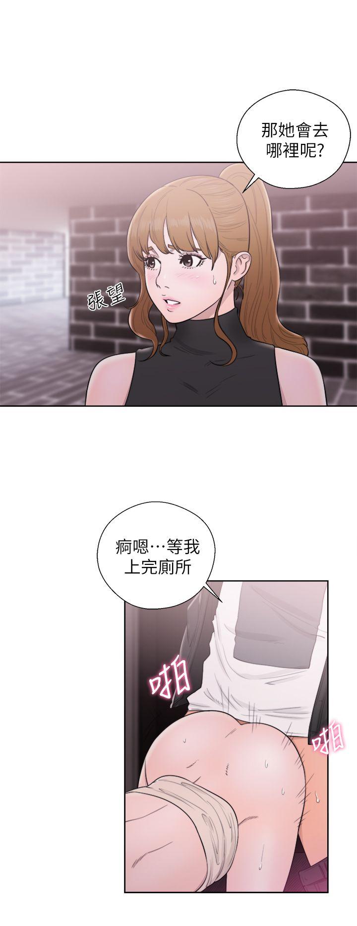 [韩国漫画] 青春:逆龄小鲜肉 爱情,巨乳大奶#[37P]-8