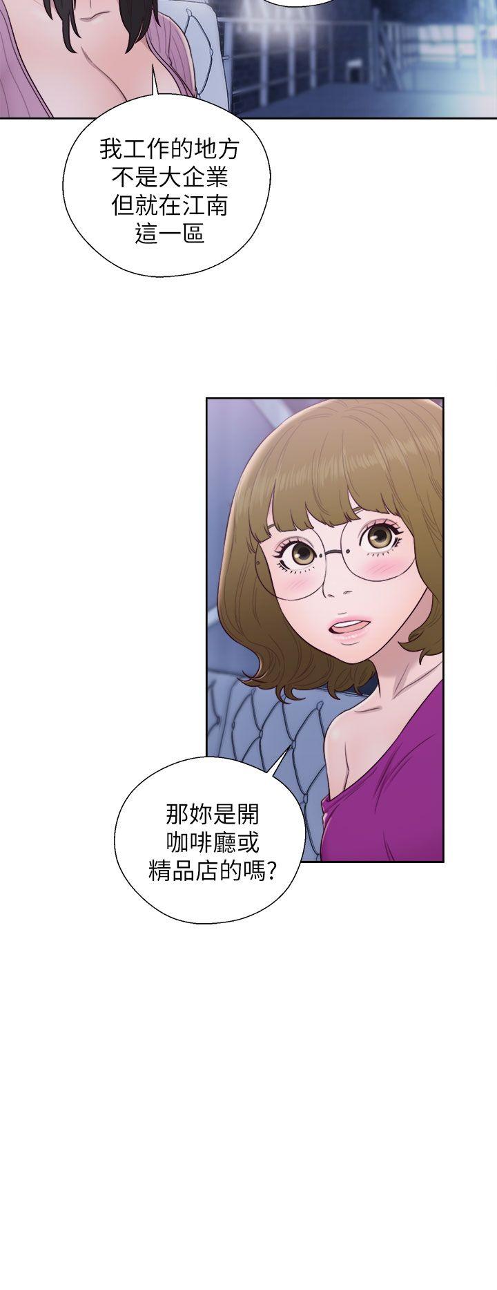 [韩国漫画] 青春:逆龄小鲜肉 爱情,巨乳大奶#[36P]-15