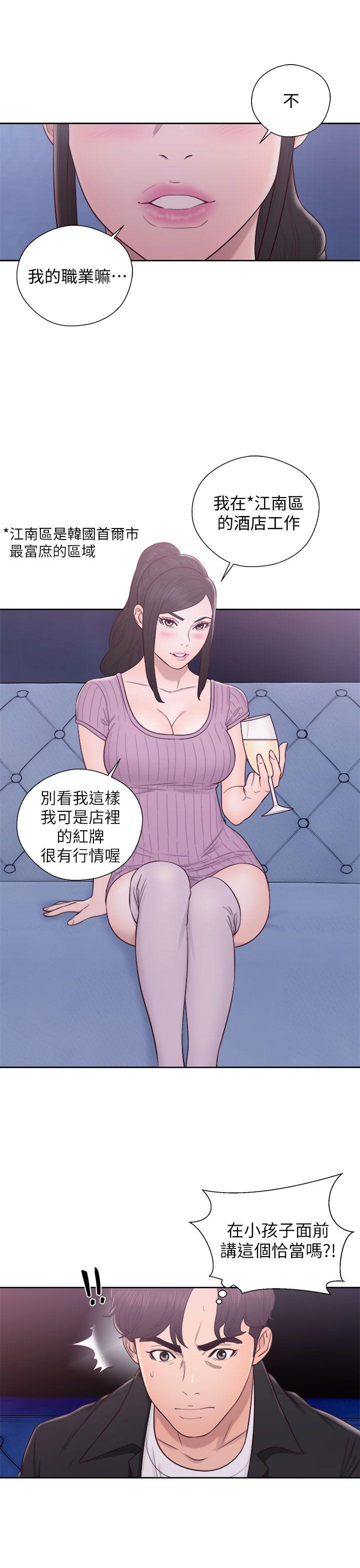 [韩国漫画] 青春:逆龄小鲜肉 爱情,巨乳大奶#[36P]-16