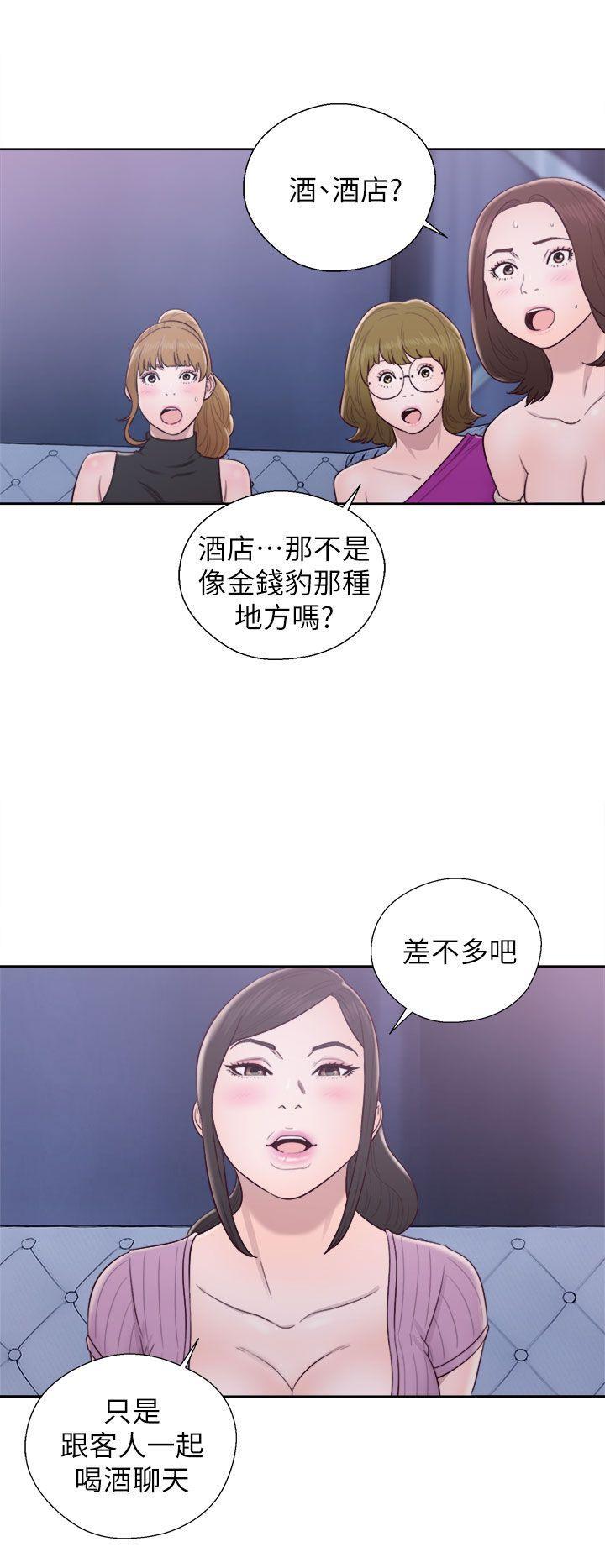 [韩国漫画] 青春:逆龄小鲜肉 爱情,巨乳大奶#[36P]-17