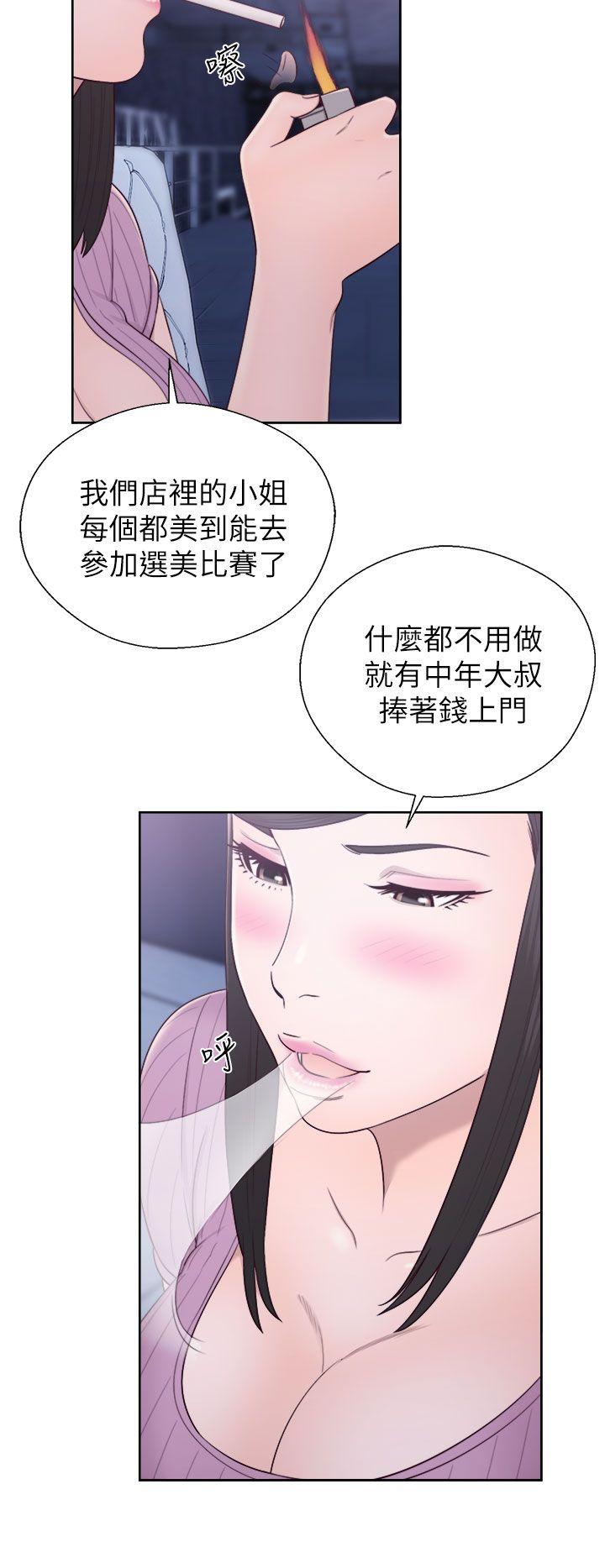 [韩国漫画] 青春:逆龄小鲜肉 爱情,巨乳大奶#[36P]-19
