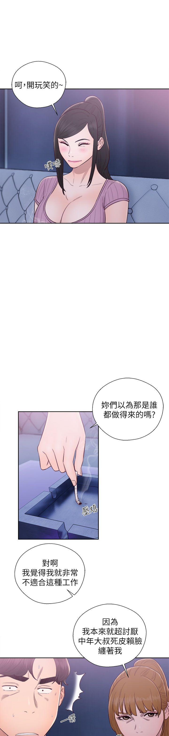 [韩国漫画] 青春:逆龄小鲜肉 爱情,巨乳大奶#[36P]-22