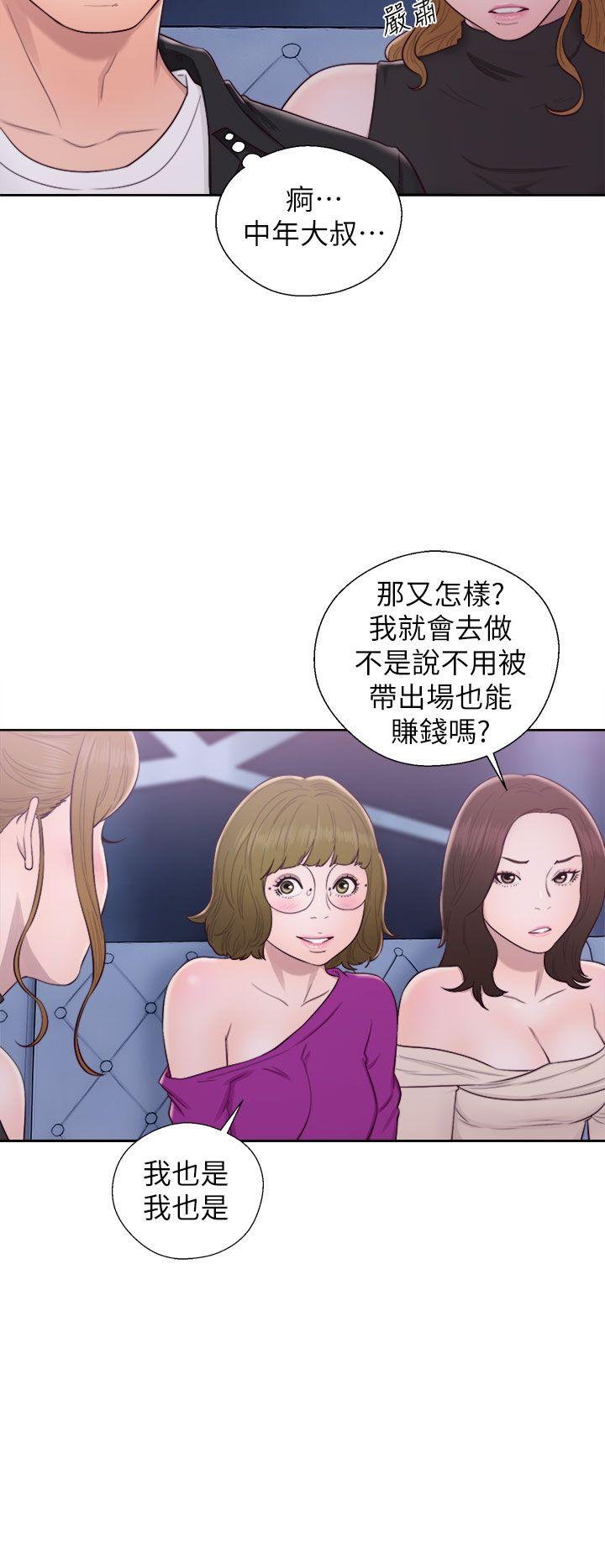 [韩国漫画] 青春:逆龄小鲜肉 爱情,巨乳大奶#[36P]-23