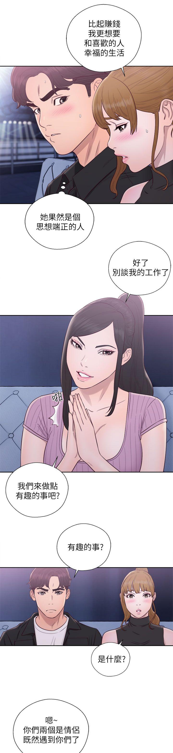 [韩国漫画] 青春:逆龄小鲜肉 爱情,巨乳大奶#[36P]-24