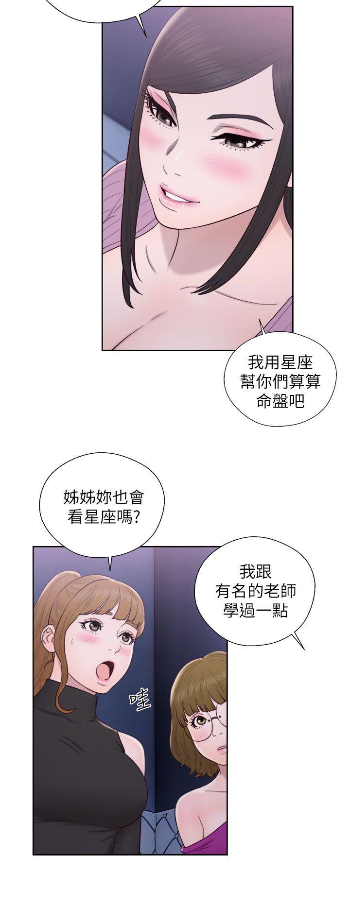 [韩国漫画] 青春:逆龄小鲜肉 爱情,巨乳大奶#[36P]-25
