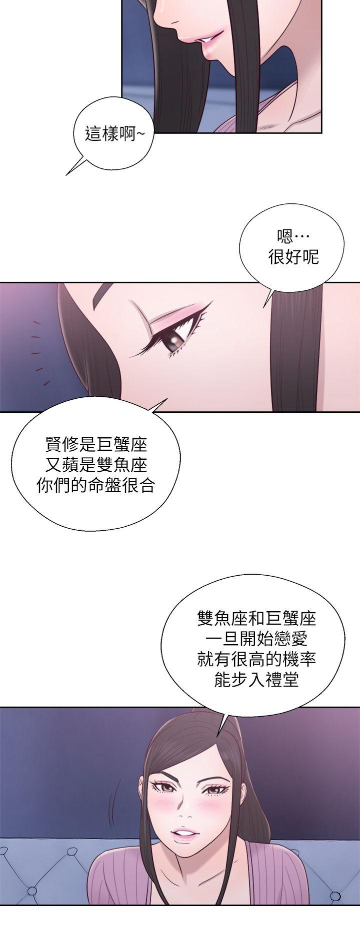 [韩国漫画] 青春:逆龄小鲜肉 爱情,巨乳大奶#[36P]-27