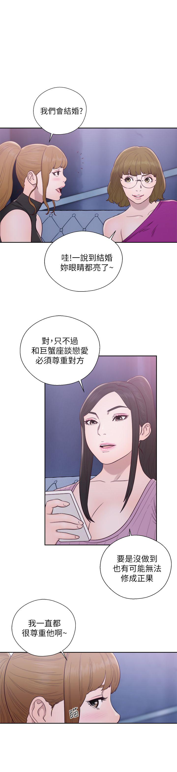 [韩国漫画] 青春:逆龄小鲜肉 爱情,巨乳大奶#[36P]-28