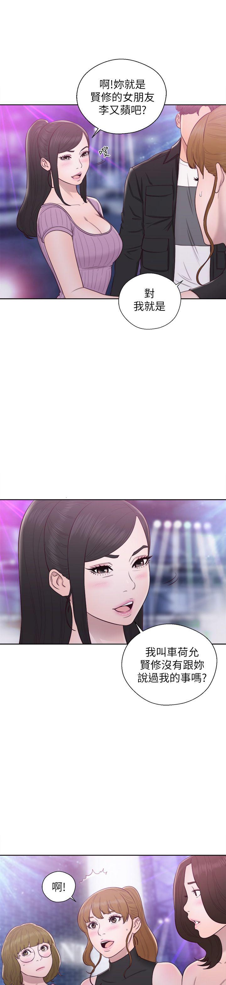 [韩国漫画] 青春:逆龄小鲜肉 爱情,巨乳大奶#[36P]-3