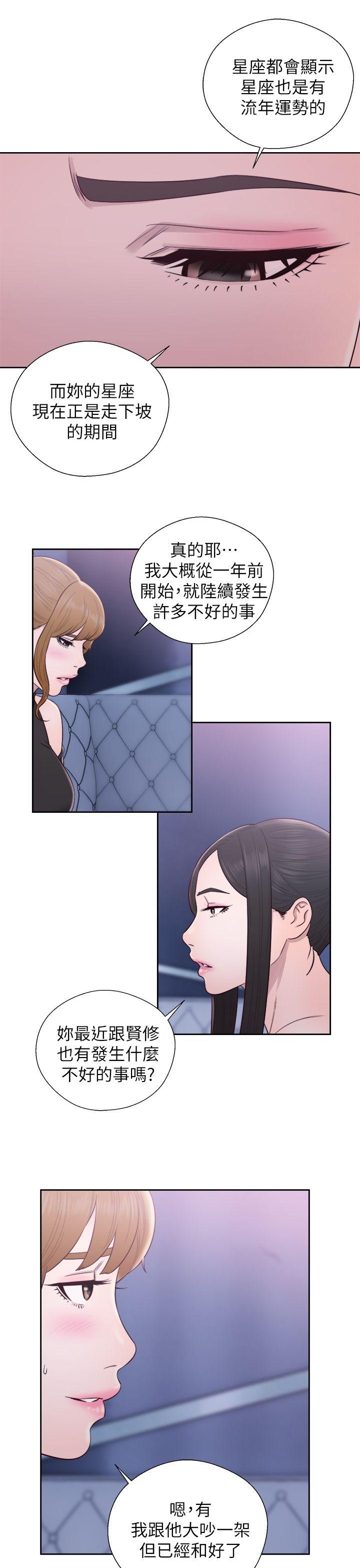 [韩国漫画] 青春:逆龄小鲜肉 爱情,巨乳大奶#[36P]-30
