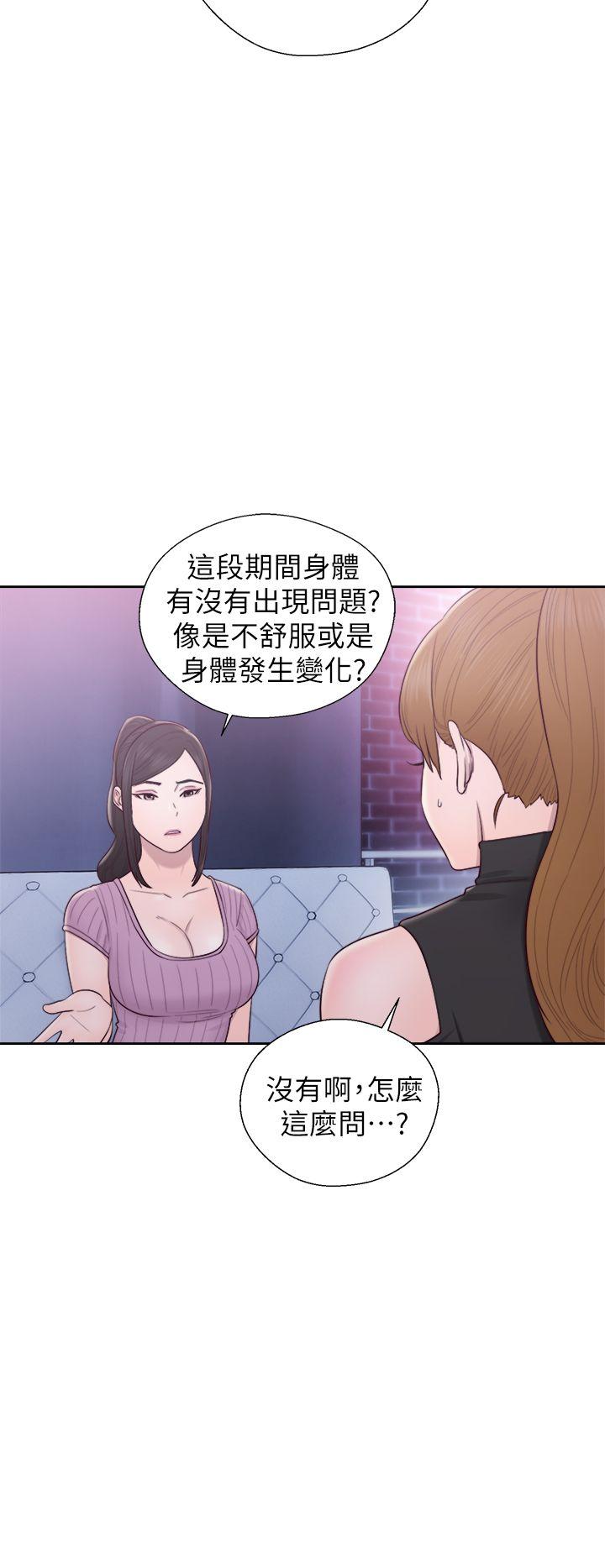 [韩国漫画] 青春:逆龄小鲜肉 爱情,巨乳大奶#[36P]-31