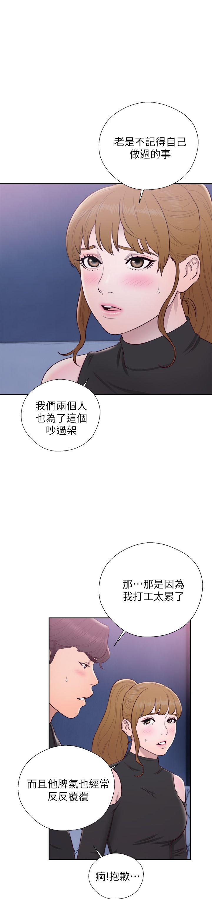 [韩国漫画] 青春:逆龄小鲜肉 爱情,巨乳大奶#[36P]-34