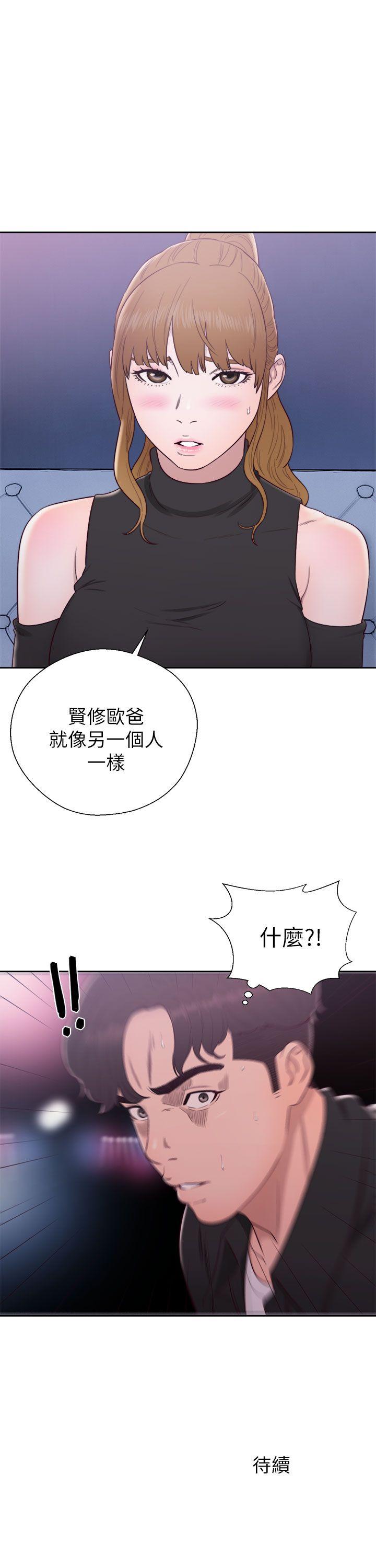 [韩国漫画] 青春:逆龄小鲜肉 爱情,巨乳大奶#[36P]-36